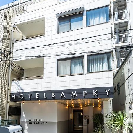 Hotel Bampky Tokio Exterior foto